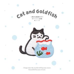 Playful Cat Guardianship Iron-On Patches Storybook Magic for Tote Bags & Denim Jackets