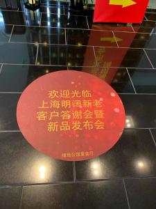 China 120g/M2 Floor Graphic Stickers Self Adhesive Floor Stickers For Advertising Printing on sale