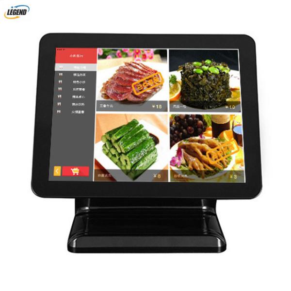 Quality 15" / 17" Capacitive Touch Screen Point Of Sale Computer System Low Power Consumption for sale