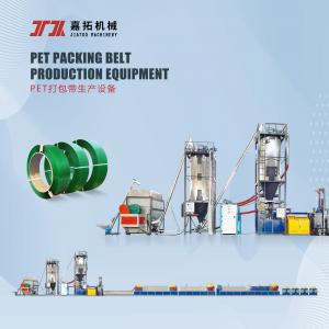 Buy cheap Automatic Single Screw Extruder PET Strapping Machine For PET Package Belt product