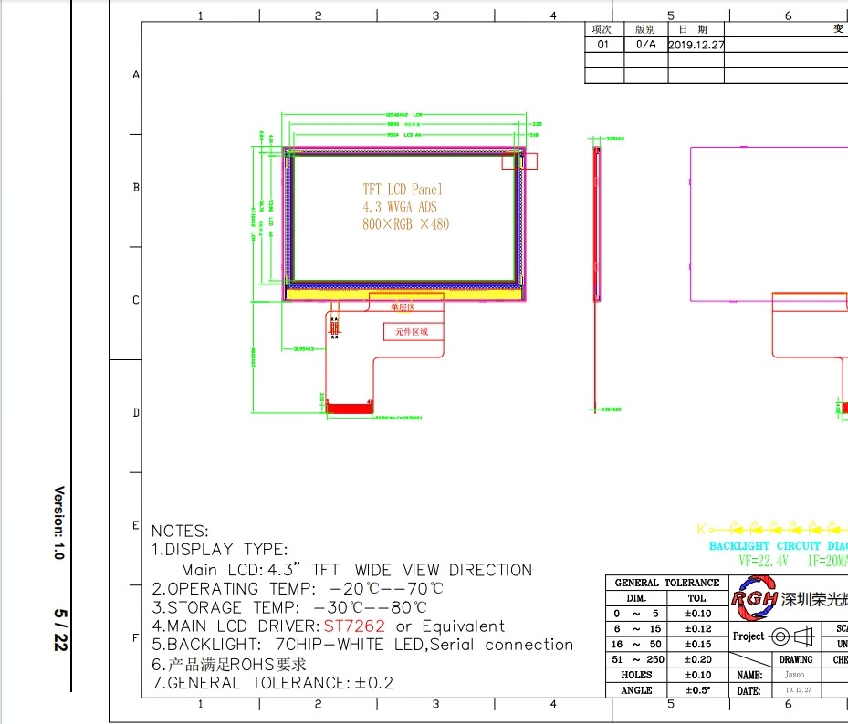 Industrial Digital IPS TFT LCD Display 4.3 Inch HD Resolution 800x480 Custom