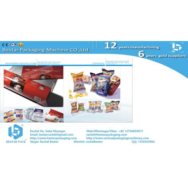 PET/AL/PE 3 layers with strong printing laminated film roll for packaging