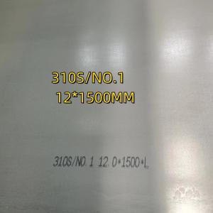 China ASTM A240 TP310S AISI 310S NO 1 Surface Stainless Steel Plate 12*1500*6000mm For Boiler on sale
