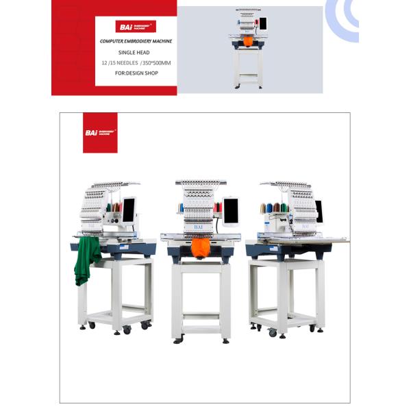 Cap Single Head Computerized Embroidery Machine BAI 12 Needles