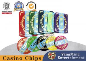 China 760 Pieces Two Layer  10 Gram Composite Poker Chips In Stock on sale