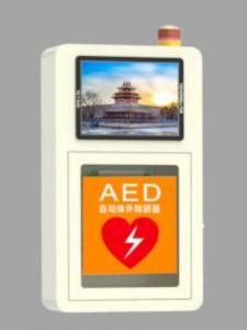 China Wall Mounted Smart Reverse Pharmacy Vending Machine Supply AED Pack on sale