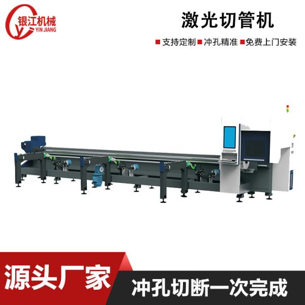 Quality 3000W CNC Gantry Laser Cutting Machine For Metal for sale