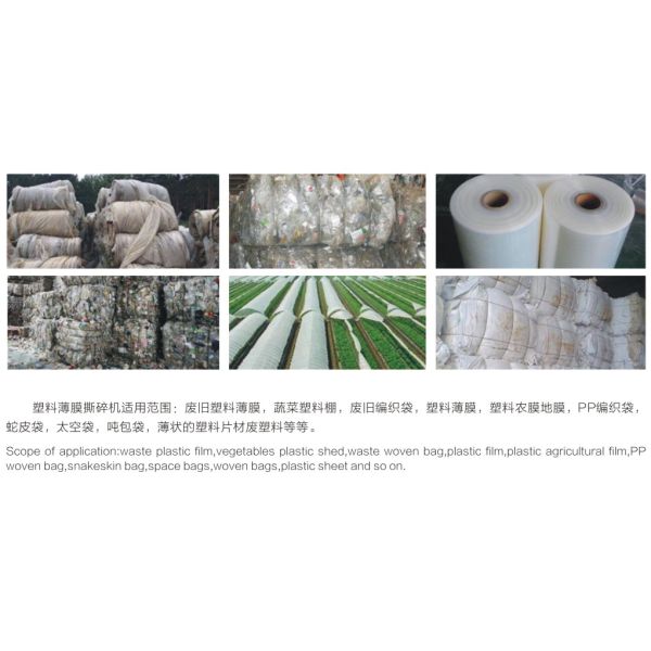 Scrap Plastic Bag Shredder Machine , Custom PET Bottle Shredder Machine