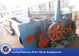 Buy cheap High Efficiency 4KW Shuttleless Weaving Machine Low Energy Consumption product