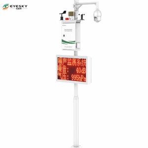 Buy cheap Environmental Noise Automatic Monitoring System ES80A Technical Requirements product