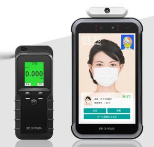 Buy cheap Face Recognition Alcohol Tester Temperature Detection Integrated 8 Inch product