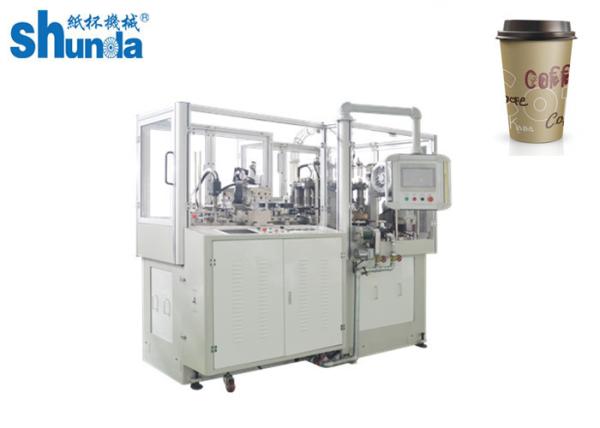 Quality Professional High Speed Disposal Paper Cup Machine With Ultrasonic And Hot Air System for sale