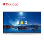 75'' Smart Interactive Digital Classroom Board Floor Standing Touch All In One