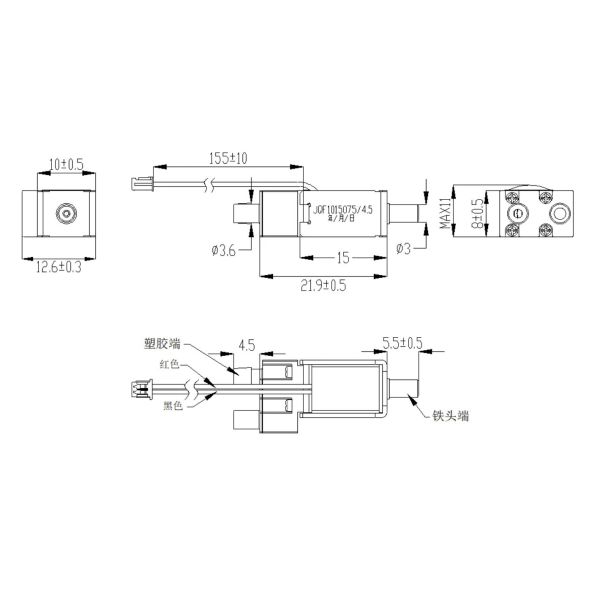 Normal Open Micro Electric Air Valve DC 4.5V Miniature Solenoid Valves For Sphygmomanometer