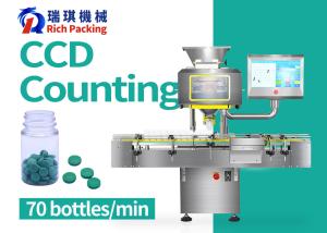 Buy cheap Visual Counting Bottling Machine Automatic CCD Capsule Tablet Pill Counter product