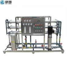 China 50°C Sea Water Desalination System with 500 GPM Max Feed Flow Rate and Polyamide Membrane on sale