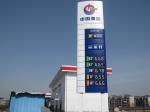 8.888 Digital Message Display Board Reflective 7 Segment Price Display Board