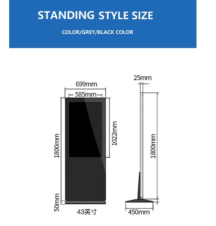 Guangdong hot sale 25 inch 32 inch free standing style multi function touch screen signal lcd tv display panel for advertising