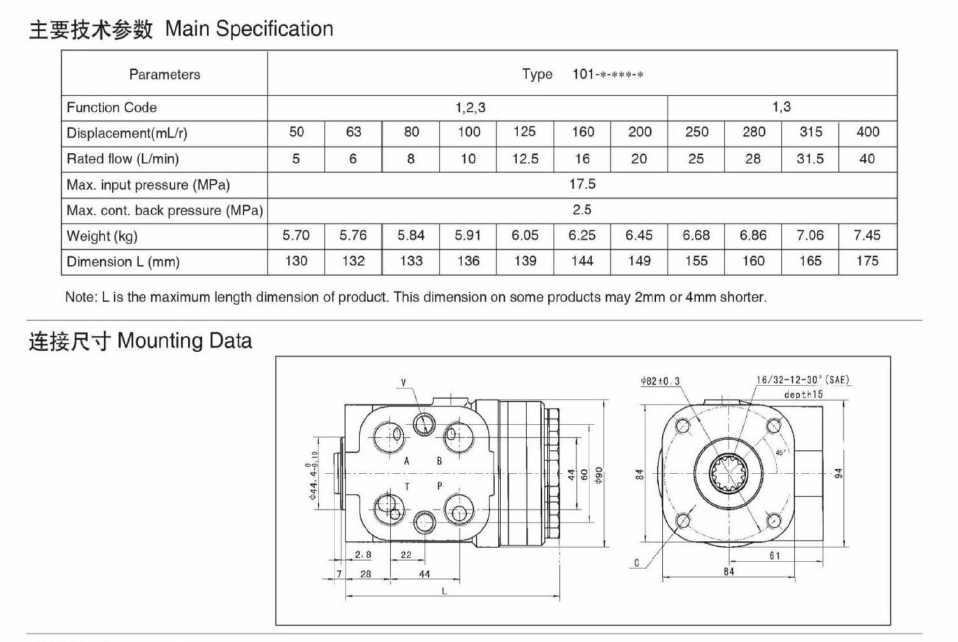 Professional Orbital Steering Control Valve 101S 160 Compact / Convenient