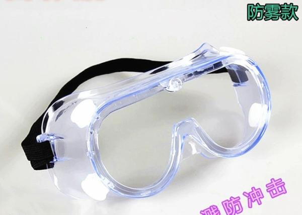 Quality Indirect Venting Disposable Protective Goggles Soft Face Frame Wide Vision Field for sale