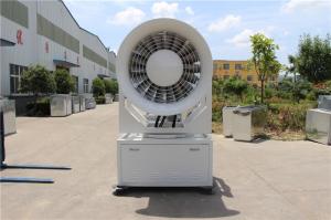 100M Remote Control Water Mist Cannon Dust Suppression 500KG