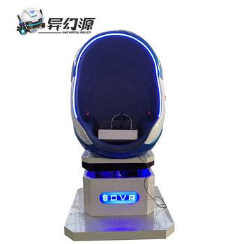 Quality Blue White 9D VR Flight Simulators Roller Coaster Egg Chair For 1 Player for sale