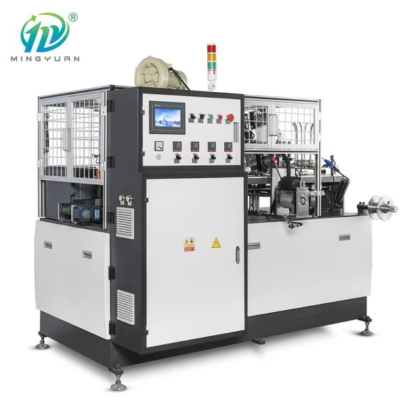 Quality Professional Automatic Paper Cup Forming Machine Energy Saving  Speed 85 Pcs / Min for sale