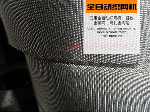 SS302 Automatic Continous Belt Screen Filter Mesh for PP yarn extrusion line