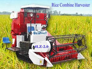 Buy cheap Rice combine harvester 4LZ-2.0,Rice combine harvesting machine. product