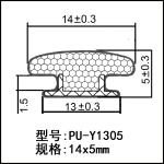 PU Foam Sliding Wardrobe Door Seals Strips Anti Collision With 13mm Base Width