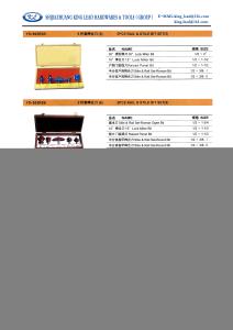 Buy cheap 5PCS RAIL &amp; STILE BIT SET product