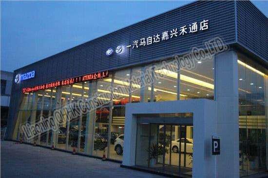 Quality Mazda Automotive 4S Store, steel frame+single-layer portal steel frame structure for sale