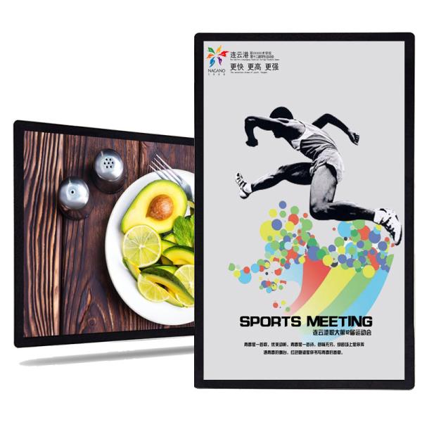 Quality 49 inch 2k lcd screen photo frame Advertising+Players for sale