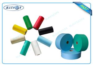 Seasame Dot SS Non Woven Polypropylene Fabric