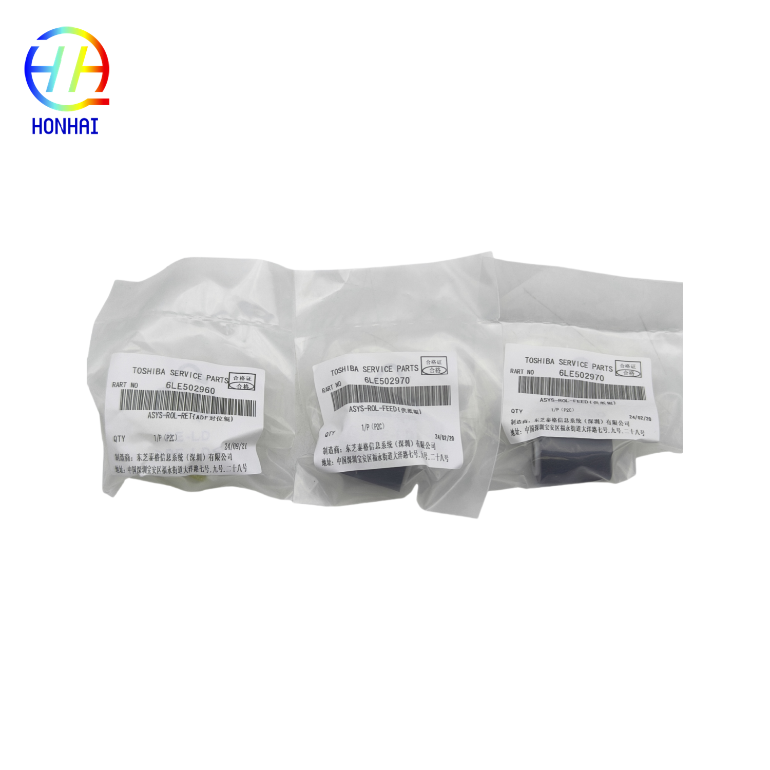 ADF feed roller with pulley set for Toshiba E-para Studio 250 E350 450 E255 355 455 6LE502960(1pc)+6LE502970(2pcs) ADF Paper Pickup Feed Roller KIT