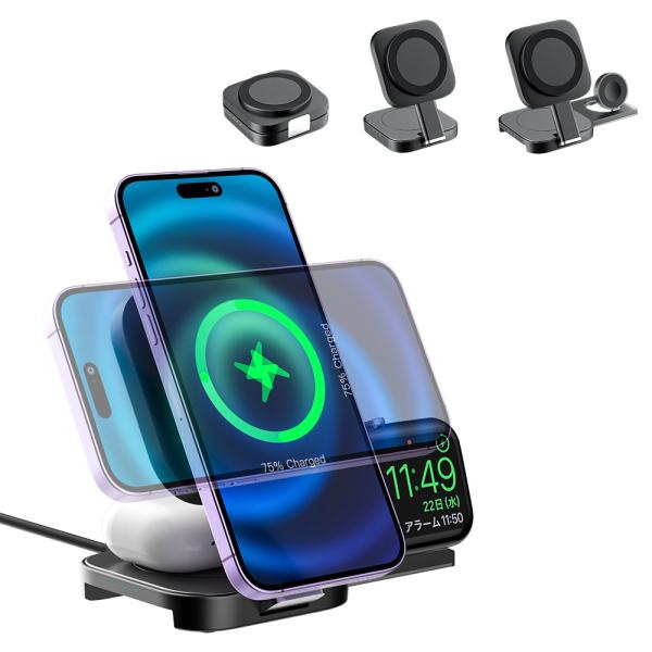 Quality 3 In 1 Wireless Charging Stand With Hidden Watch Charger For Space Efficiency for sale