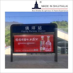 China 99s Floor Standing Light Box on sale