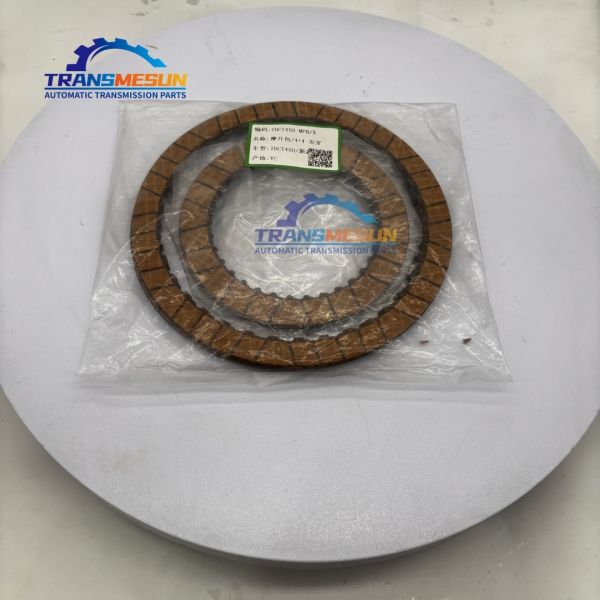 3rd Generation 7DCT300S HYT7DCT1 Dual Clutch Transmission Wet Dual Clutch Friction Plate Kit
