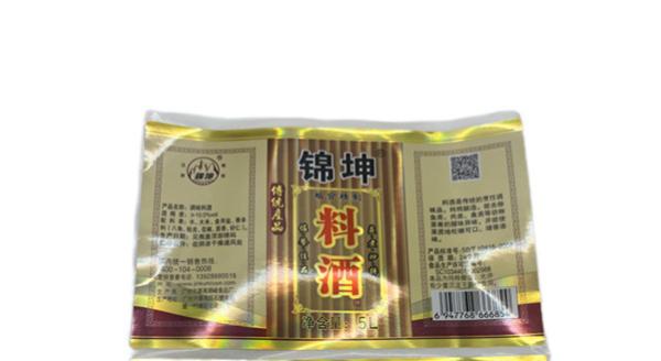 Quality Bulk Production Capacity of 10-20 Million Condiment Bottle Labels for sale