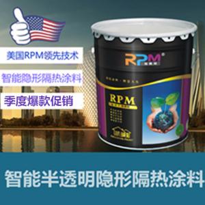 Buy cheap Translucent Heat Insulation Paint Coating 20l Exterior Wall Tile Insulation Paint RPM 802 product