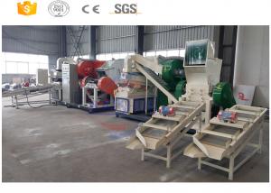 China Automatic Scrap Copper Wire Recycling Machine For Separating The Copper on sale