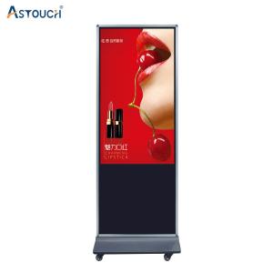 Buy cheap ODM Free Standing Digital Signage LCD Player 75 Inch ADs Playing Platform product