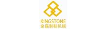 China Kingstone Shoe-making Machinery Co. Ltd. logo
