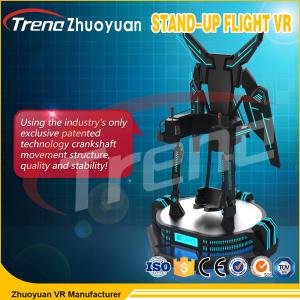 Buy cheap Interactive 360 Degree Stand Up Flight VR Simulator / Virtual Reality Equipment product