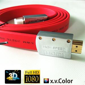 Buy cheap 2016P Flat HDMI Cable with metal shell 24k gold Plated connector with red and purple product