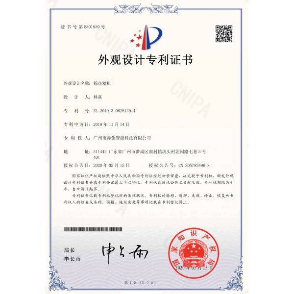 12 Fancy Smart Candy Floss Machine Fully Unattended Automatic Candy Floss Machine