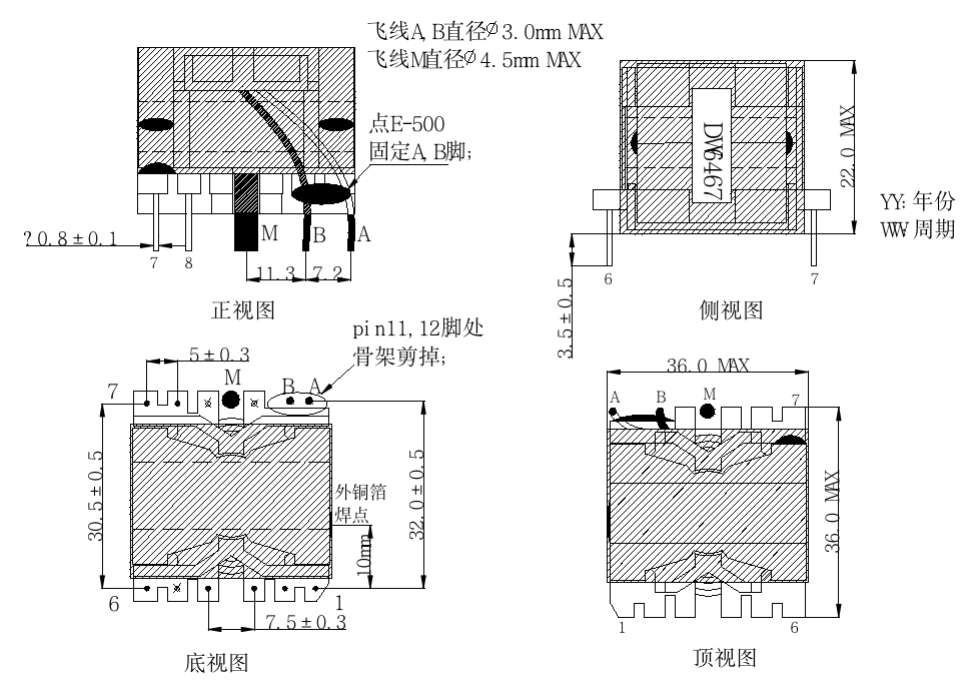 PQ32 DC High Frequency Common Mode Transformer Choke Inductor