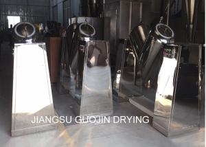 VTM V Type Powder Mixer