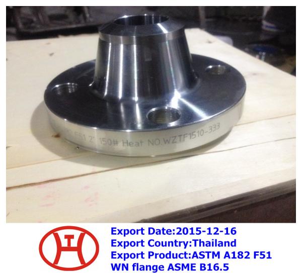 Quality UNS S31803 1.4462 ASTM A182 F51  WN flange for sale