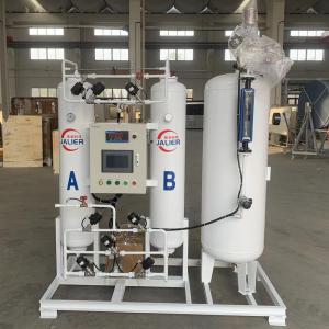 Customized Solutions 30nm3/h High Purity 99.99% Nitrogen Generator with 1